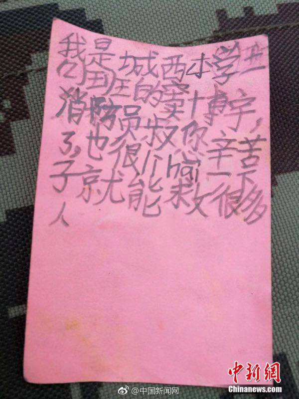 生存游戲《饑荒iOS版》現(xiàn)已登陸App Store