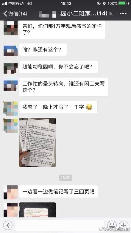 顧客要的美好，Joybook 6000給的美好