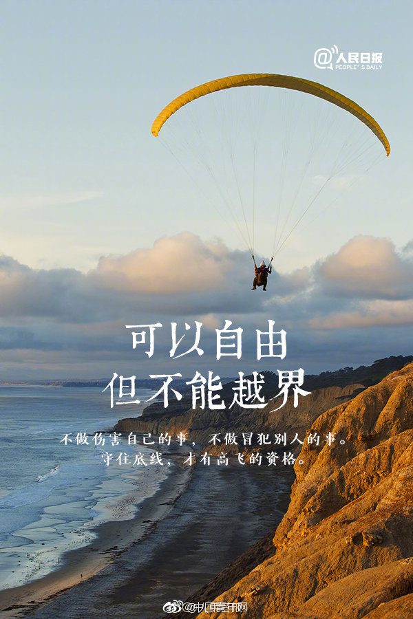 維金斯：如果我們?nèi)珕T回歸的話 為什么我們不能再次奪冠呢？