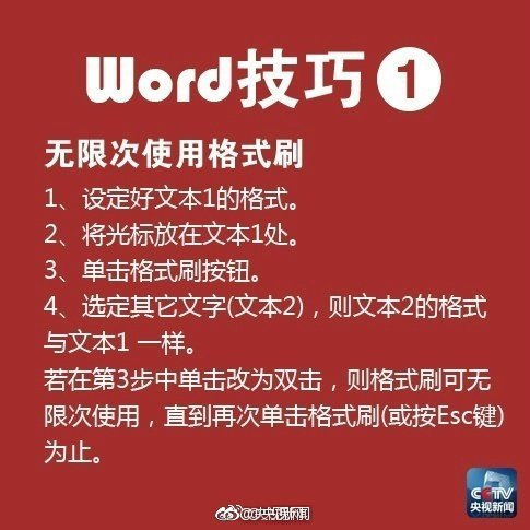 濃眉：蒙克威少甜瓜都在建立信心 等傷員回歸我們就能大展拳腳了