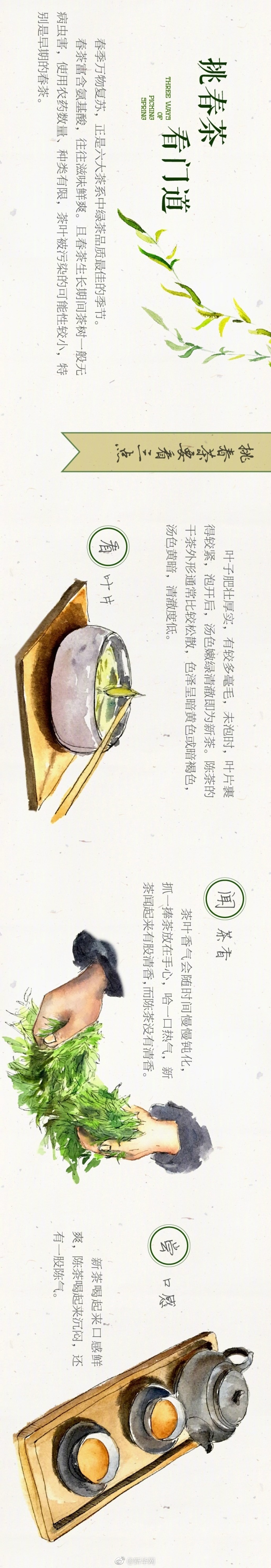 逃出夢(mèng)中困境 橫版闖關(guān)新作《追光者》上架