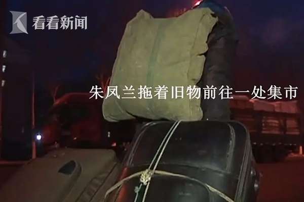 邁阿密希特在以125比113打敗波士頓賽爾特隊后進入決賽